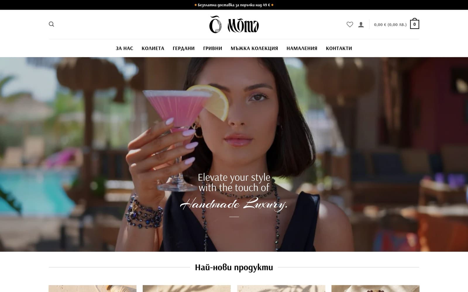 Mòma Jewelry