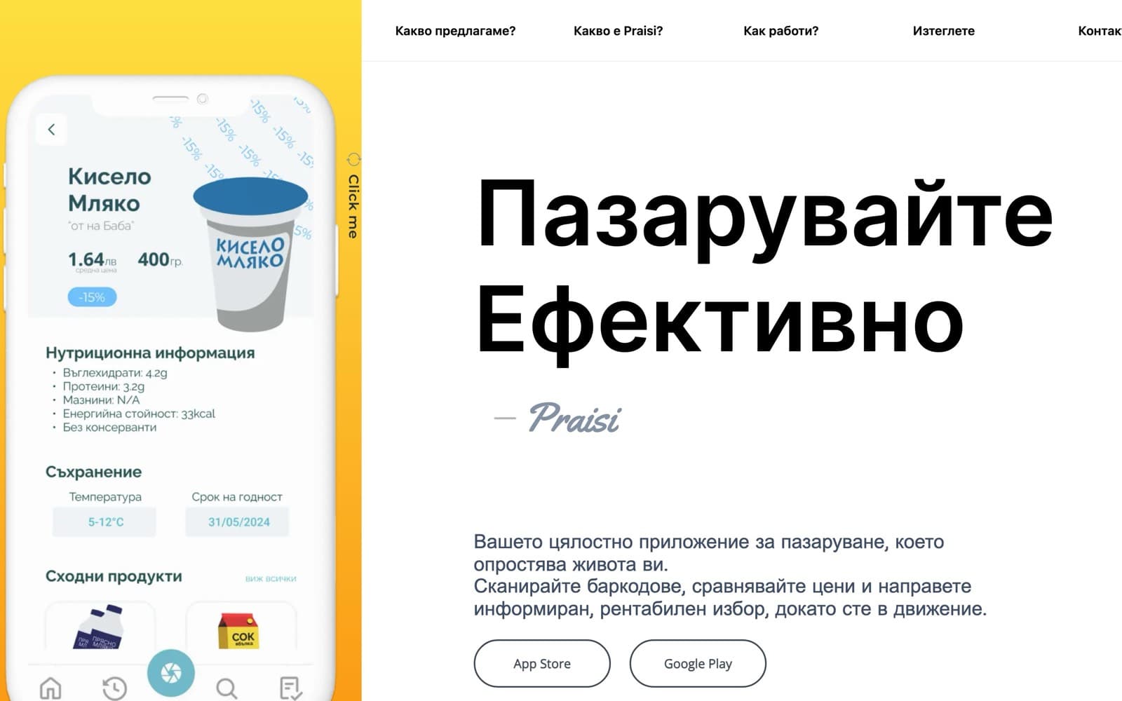 Praisi